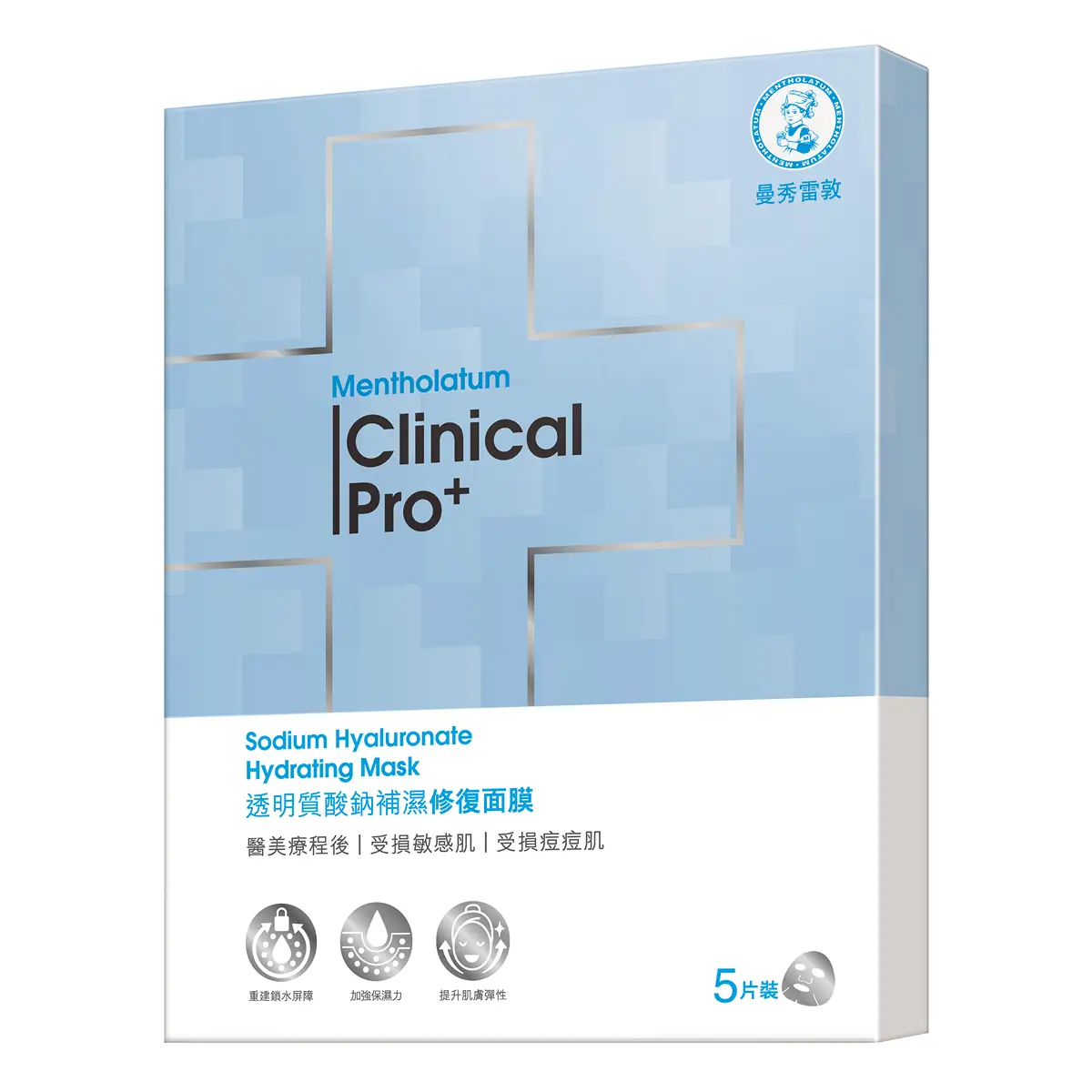 Mentholatum Sodium Hyaluronate Hydrating Mask 5pcs