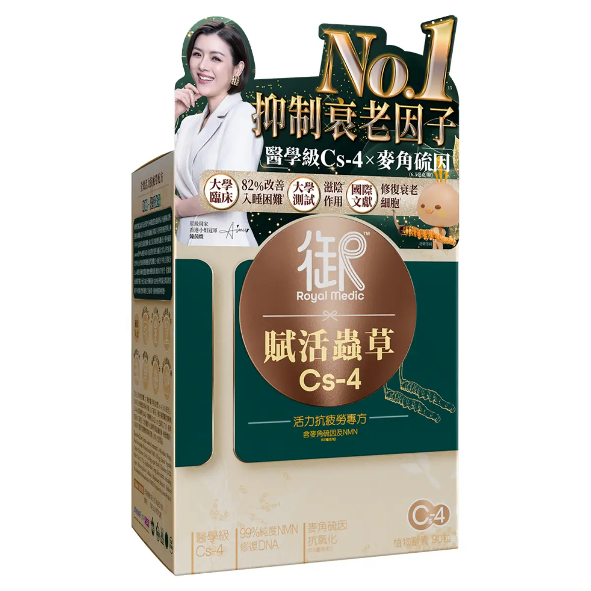 Royal Medic Vitality Cs-4 90 Capsules