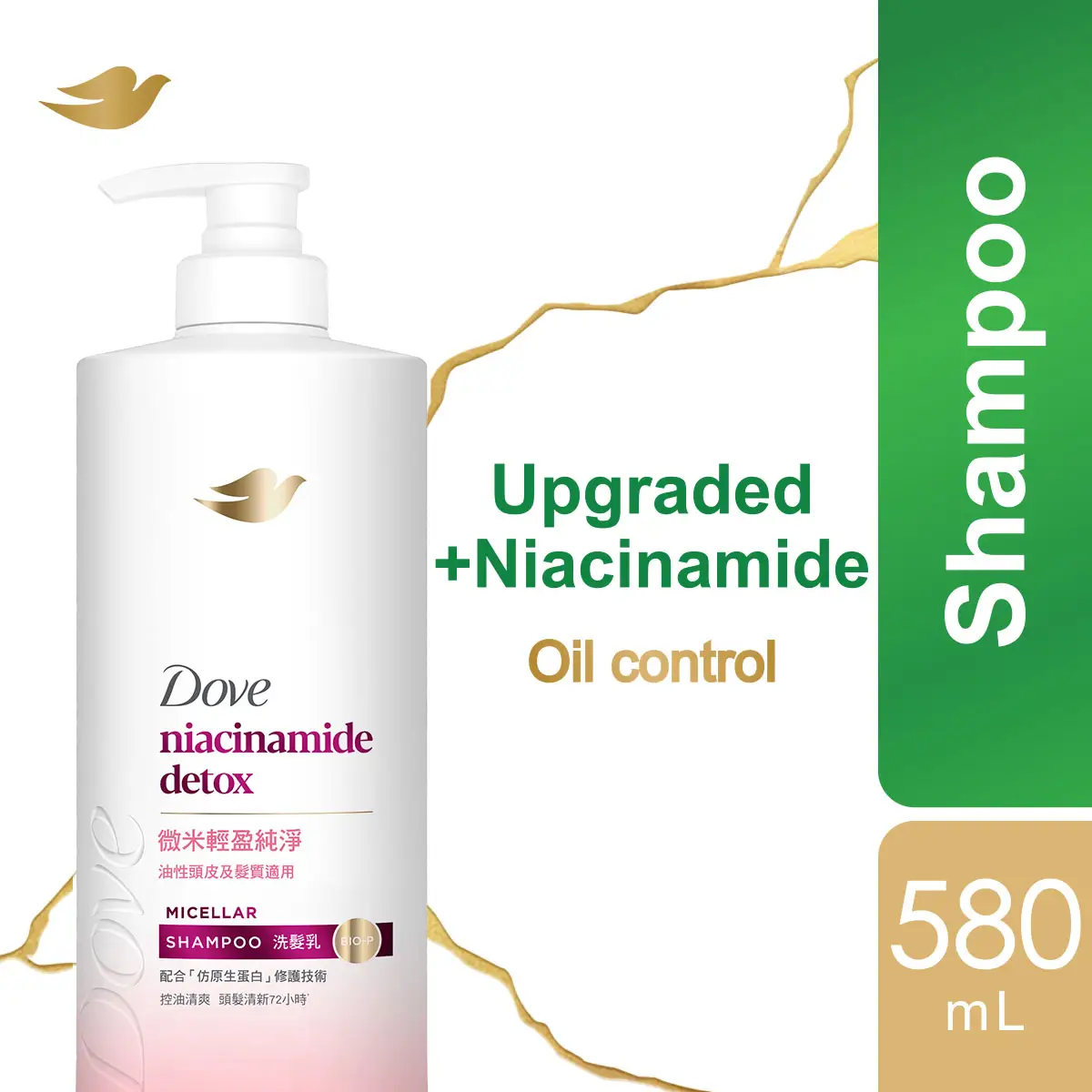Dove Niacinamide Detox Shampoo 580ml