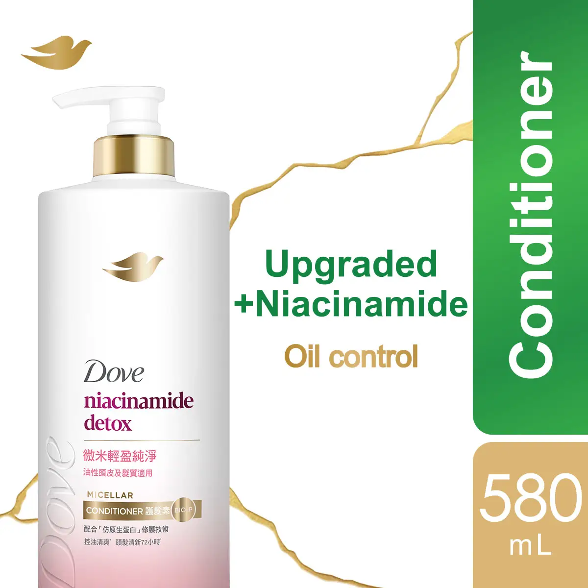 Dove Niacinamide Detox Conditioner 580ml