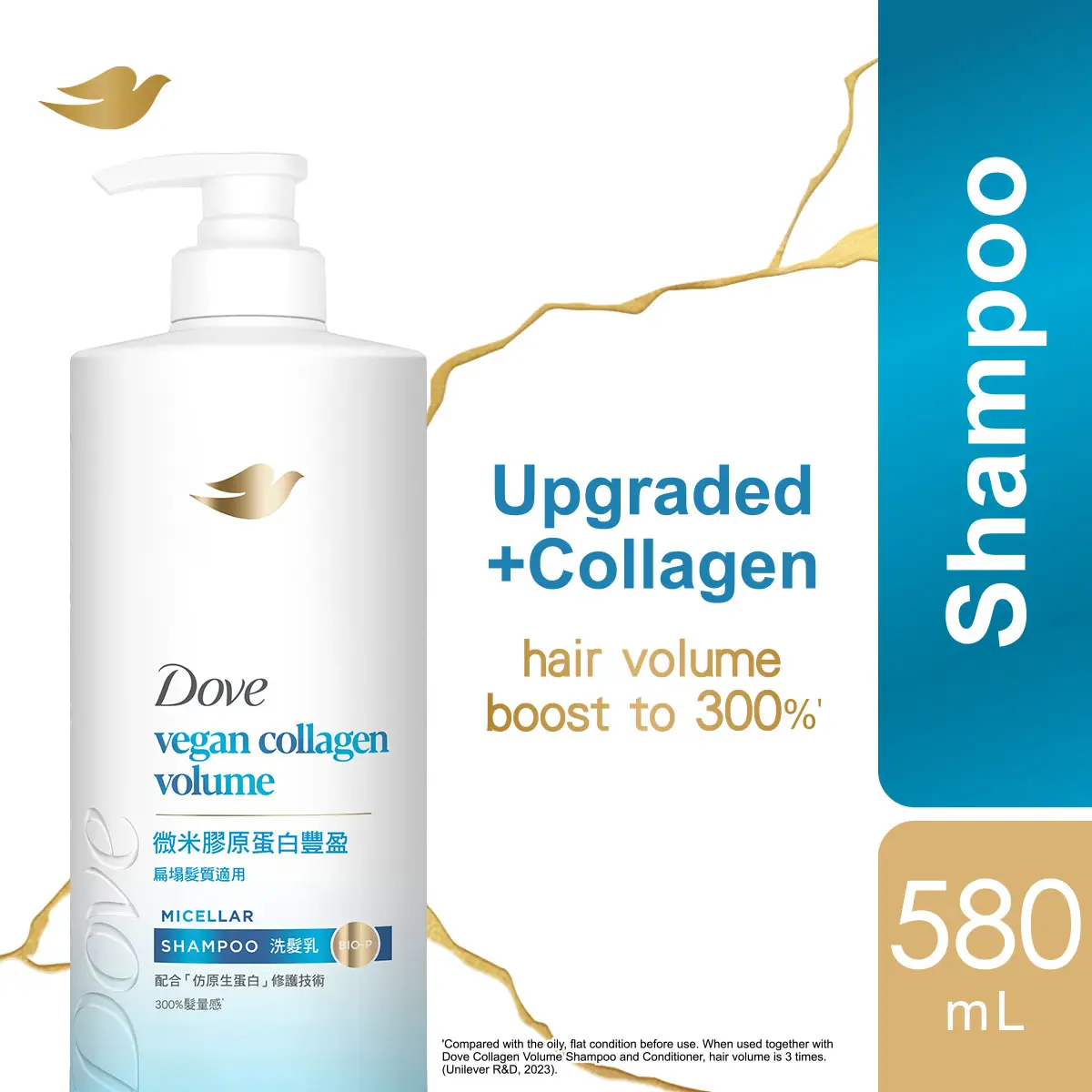 Dove Collagen Volume Shampoo 580ml