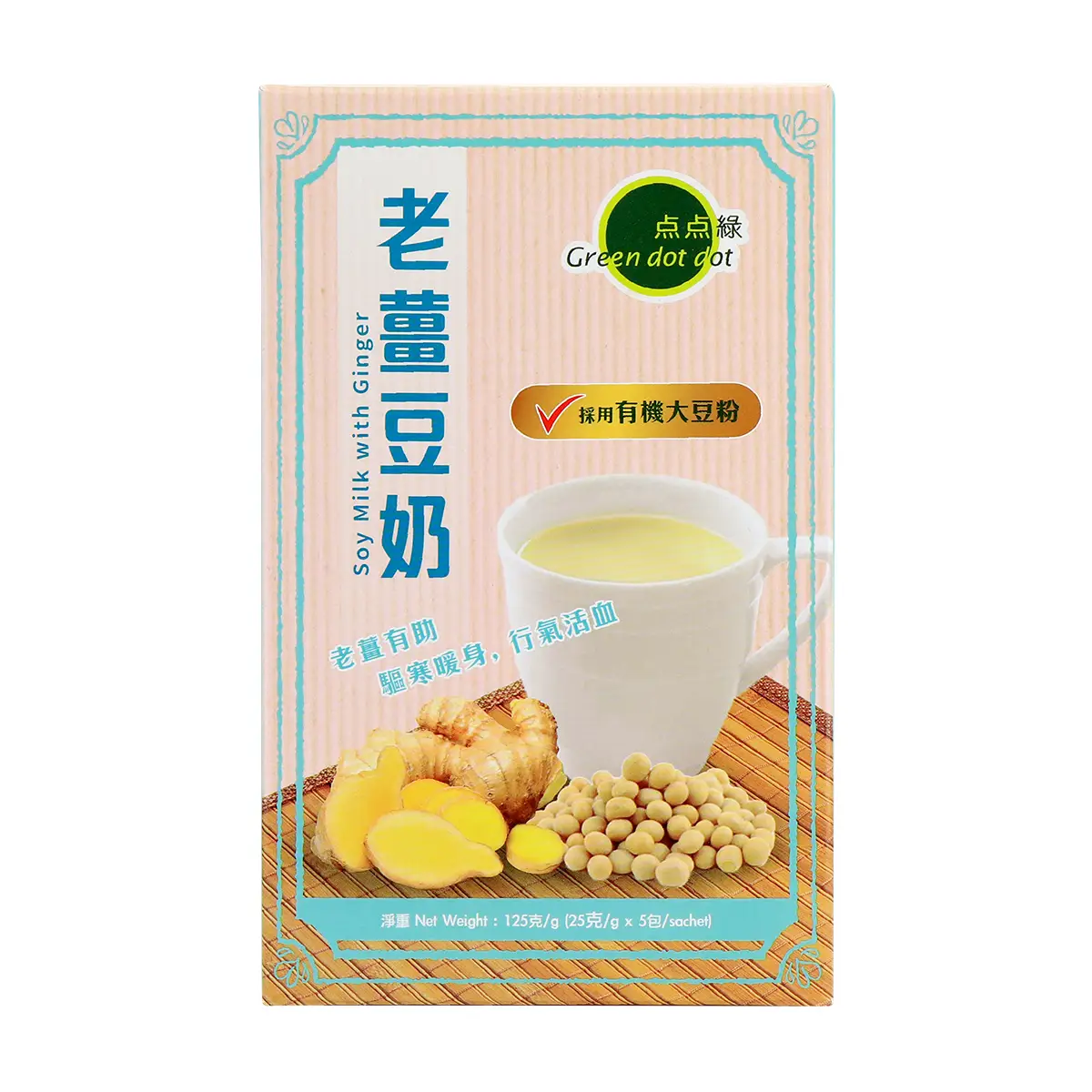 Green Dot Dot Soy Milk with Ginger 25g x 5pcs
