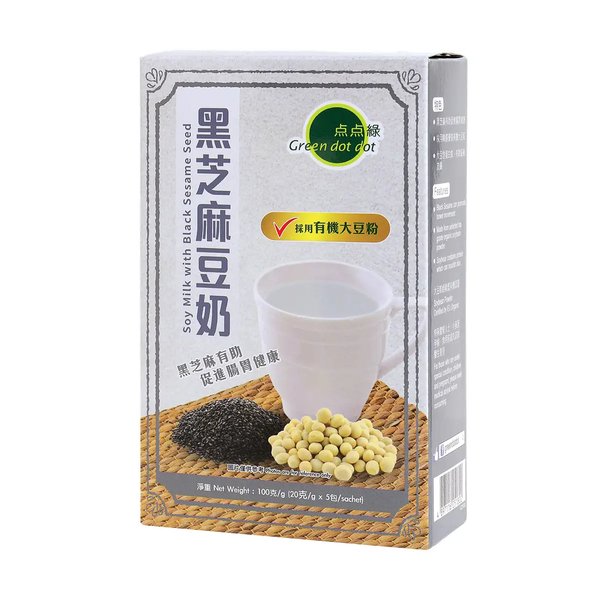 Green Dot Dot Soy Milk with Black Sesame Seed 20g x 5pcs