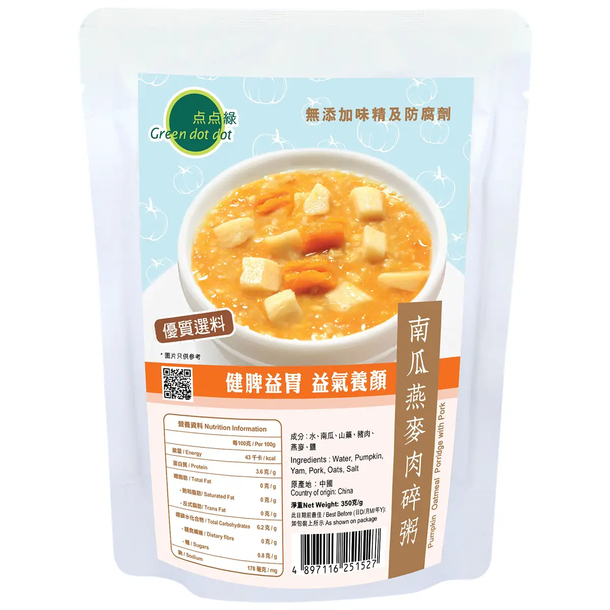Green Dot Dot Pumpkin Oatmeal Porridge with Pork 350g