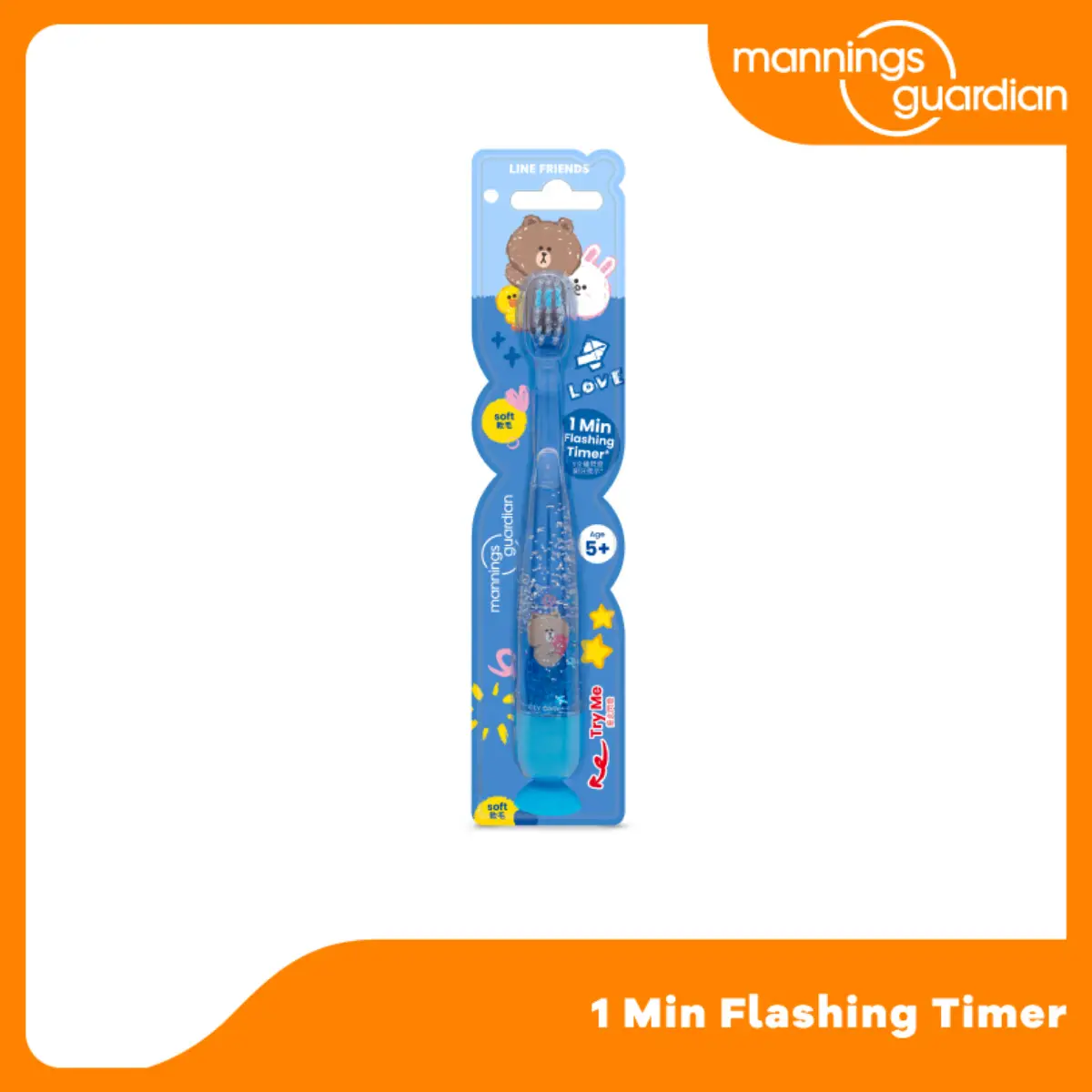 Mannings Guardian Brown Light-up Junior Toothbrush 1pc