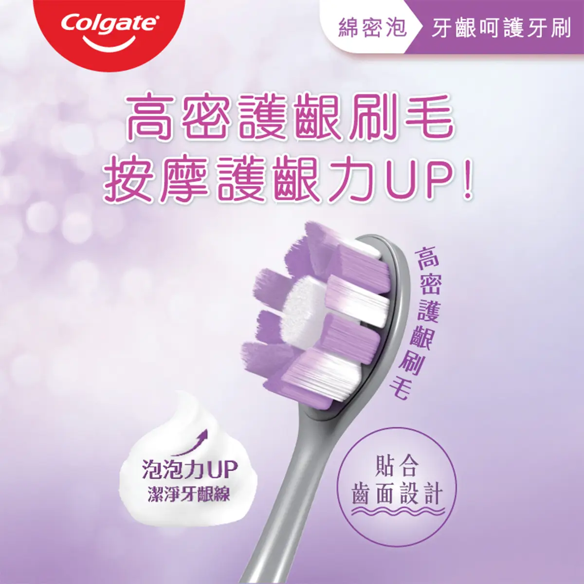 Colgate Cushion Clean Gum Renewal Toothbrush 1pc (Random Color)