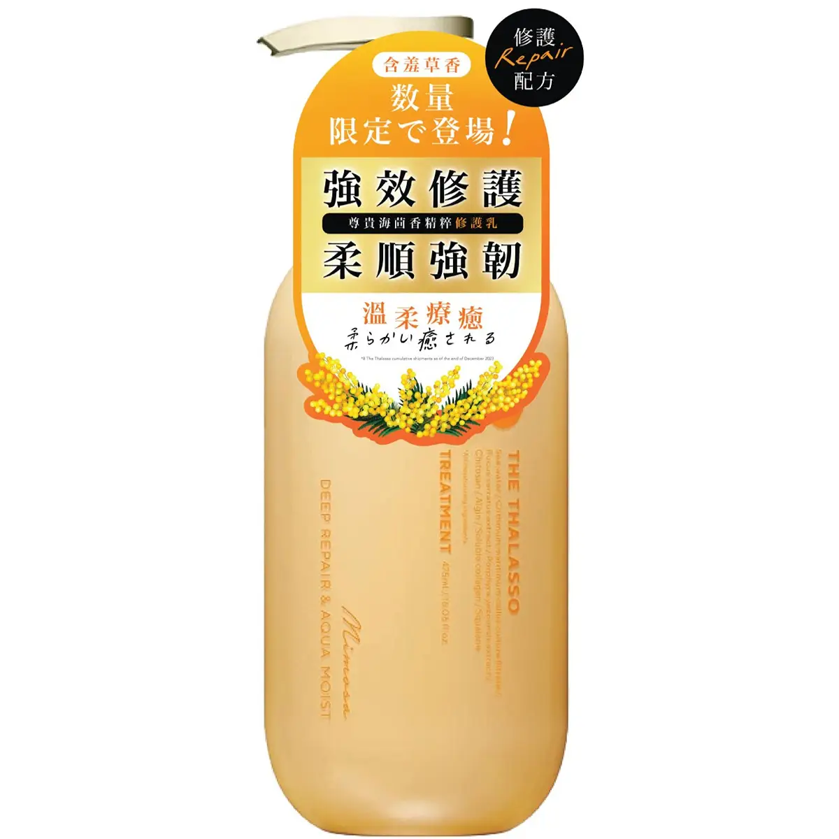 8 The Thalasso Cleansing Repair & Moist Treatment (Mimosa) 475ml