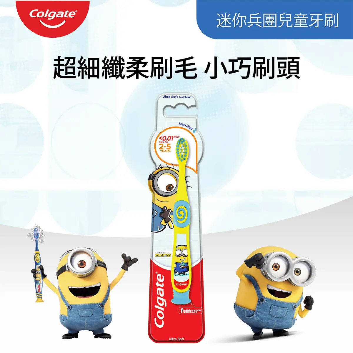 Colgate Minions Toothbrush for 5-9 Year-old Kids 1pc
