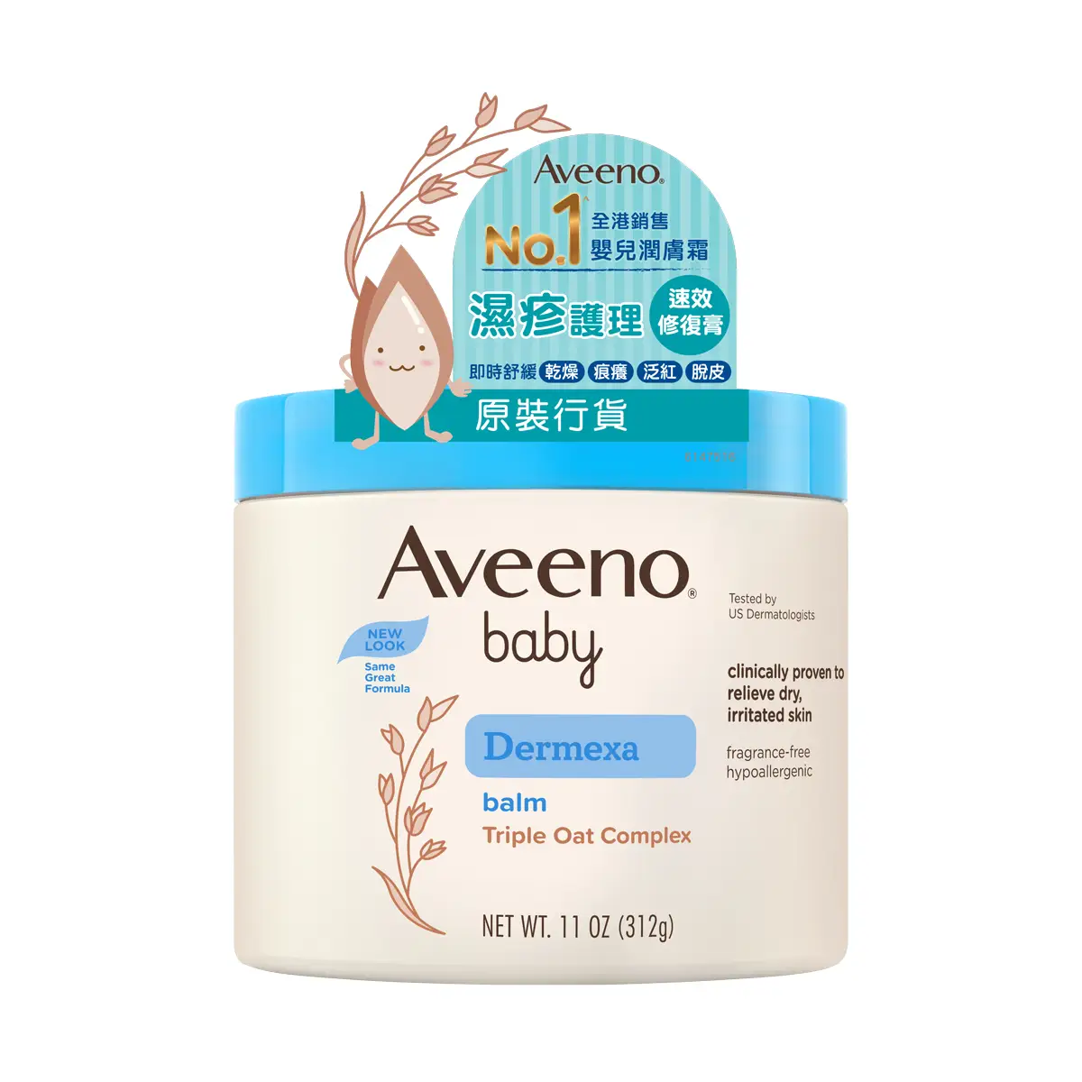 Aveeno Baby Dermexa Balm 312g