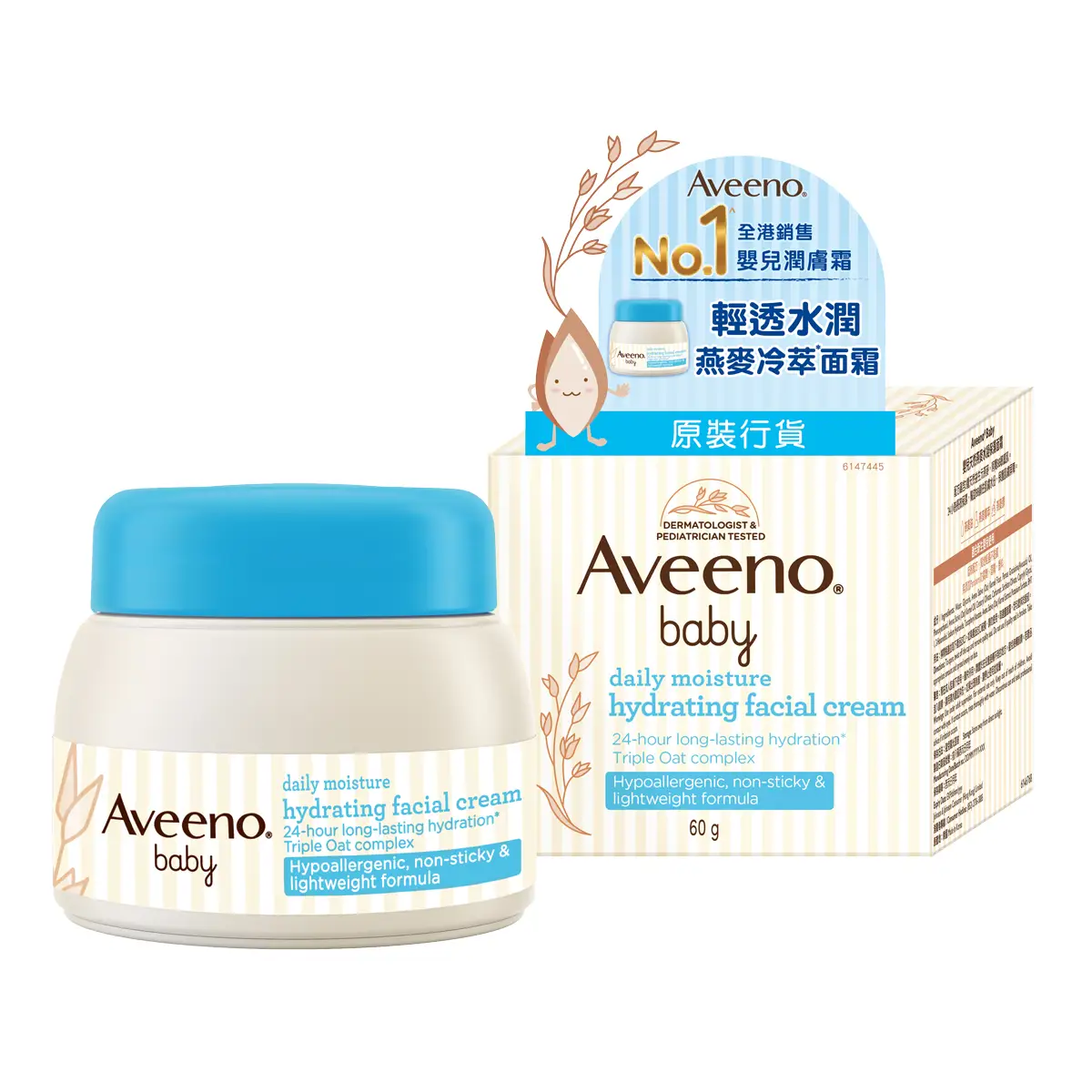 Aveeno Baby Daily Moisture Hydrating Facial Cream 60g