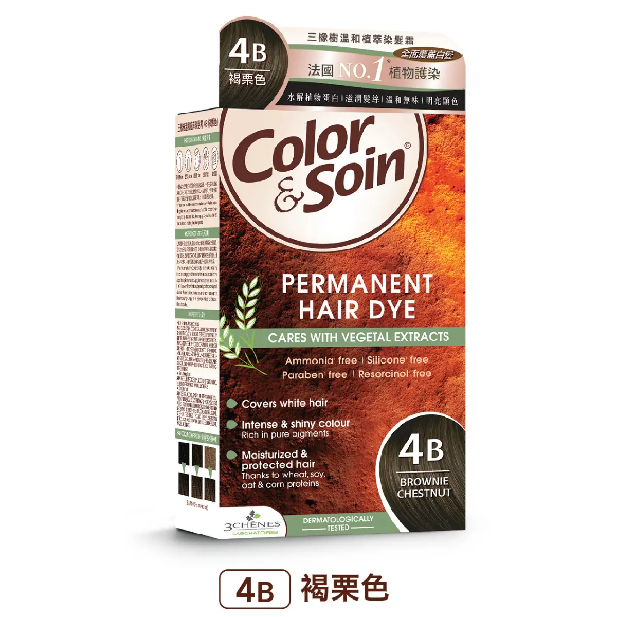 3Chenes Color & Soin Permanent Hair Dye (4B Brownie Chestnut) 1 Box