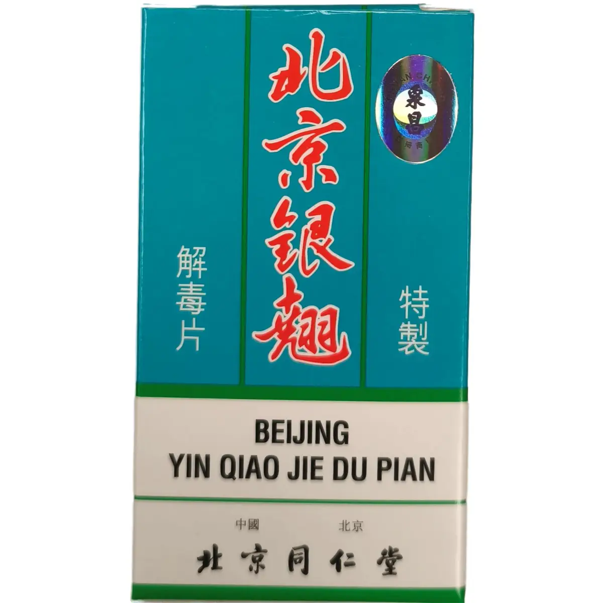 Tong Ren Tang Beijing Yin Qiao Jie Du Pian 100pcs
