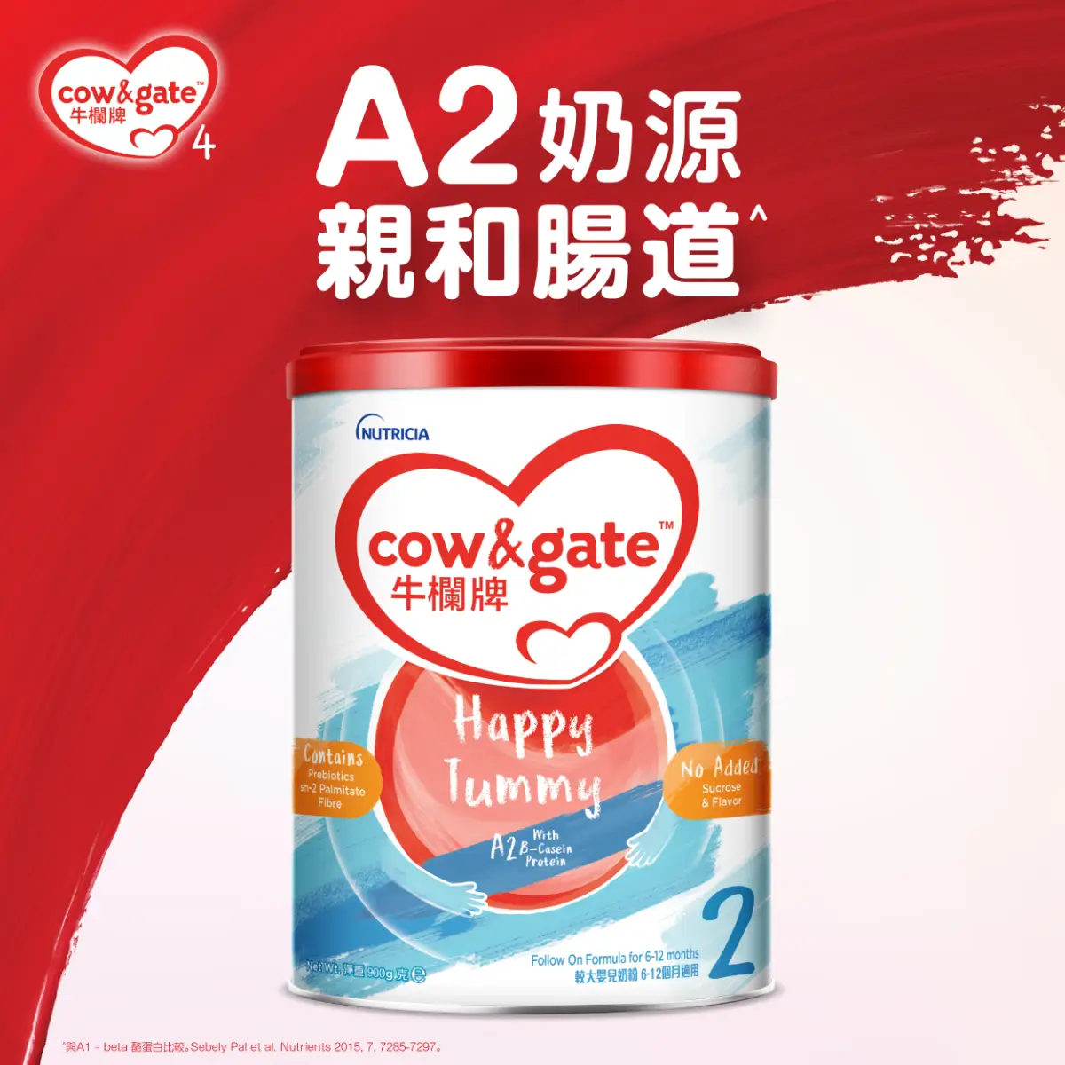 Cow & Gate Happy Tummy Stage 2 900g(Eugene Baby Expo Only)