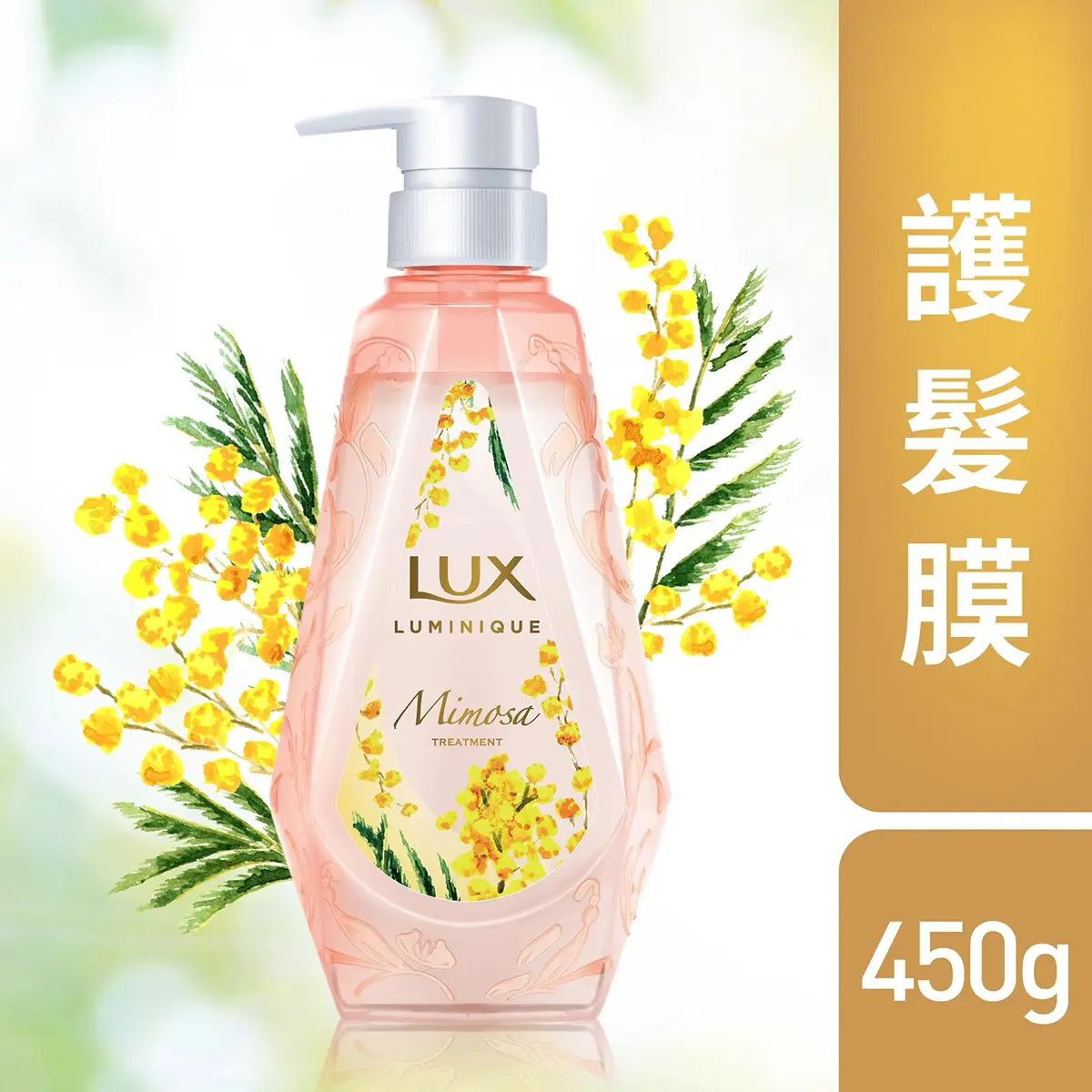 LUX Luminique Mimosa Treatment 450g