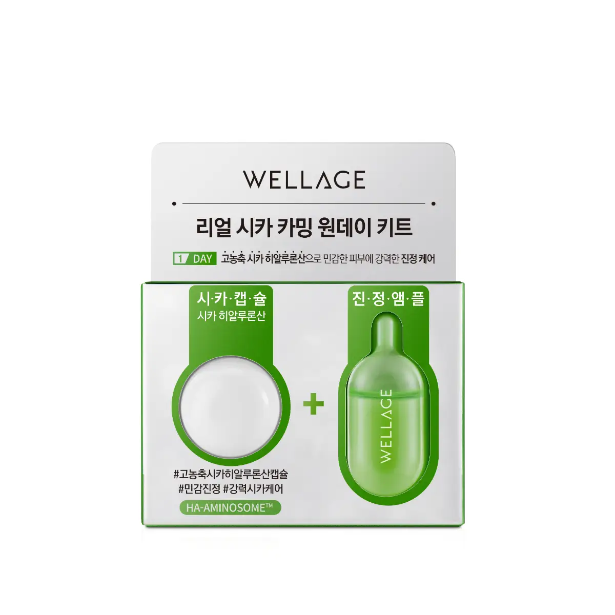 Wellage Real Cica Calming One Day Kit (Cica Calming Capsule 15mg + Serum 1ml)