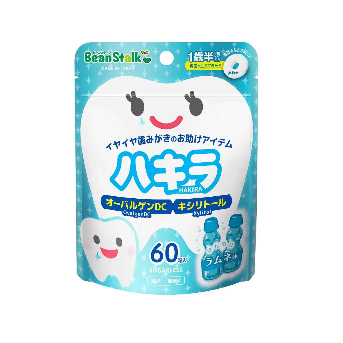 BeanStalk 幼兒護齒糖(波子汽水味)-贈