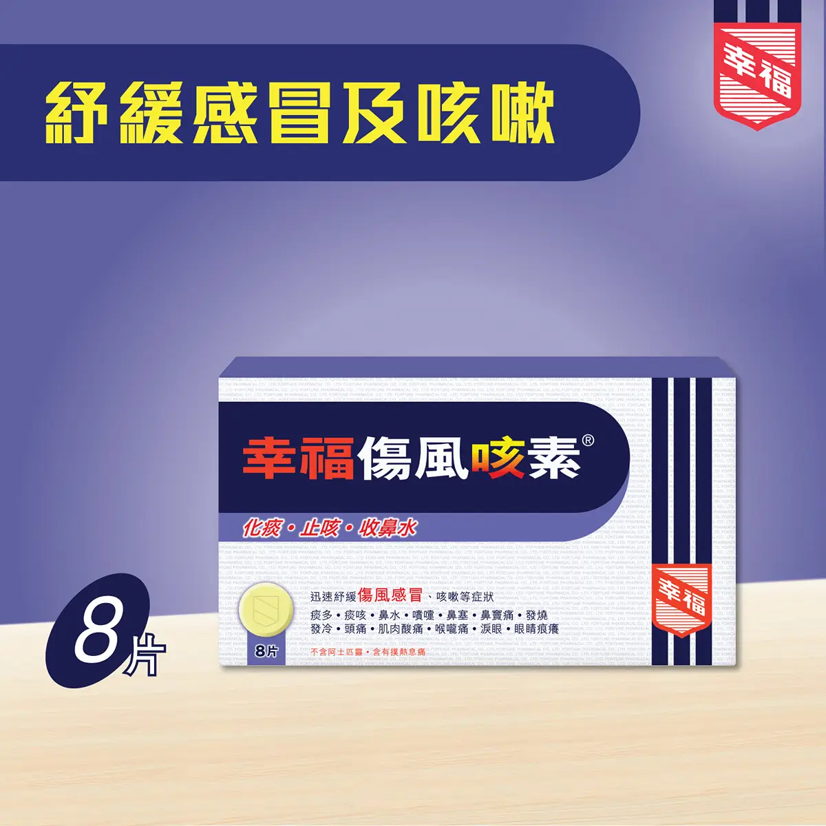 Fortune Coltalin-GP 8pcs