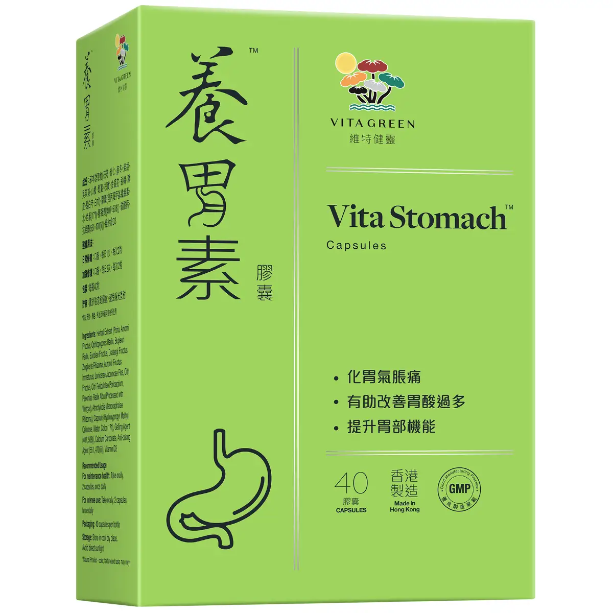 維特健靈養胃素40粒