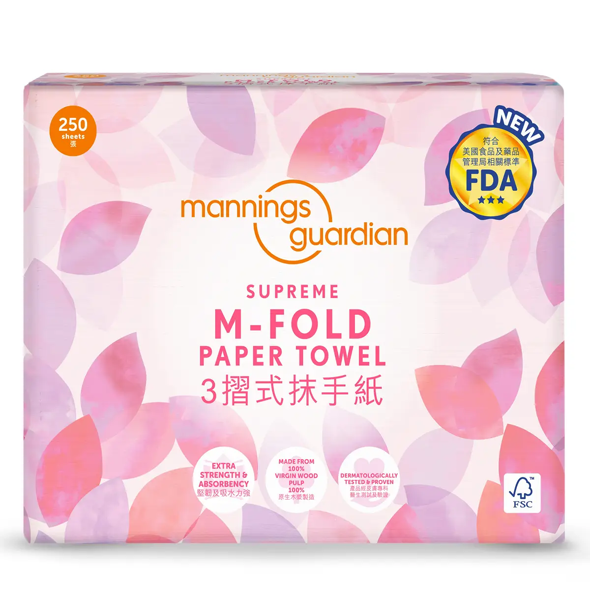 Mannings Guardian Supreme M-Fold Paper Towel (Pink Leave)(FDA Certified) 250pcs