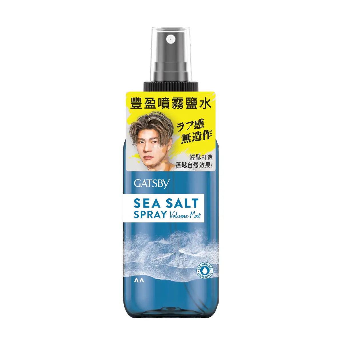 GATSBY海鹽頭髮造型啞色噴霧