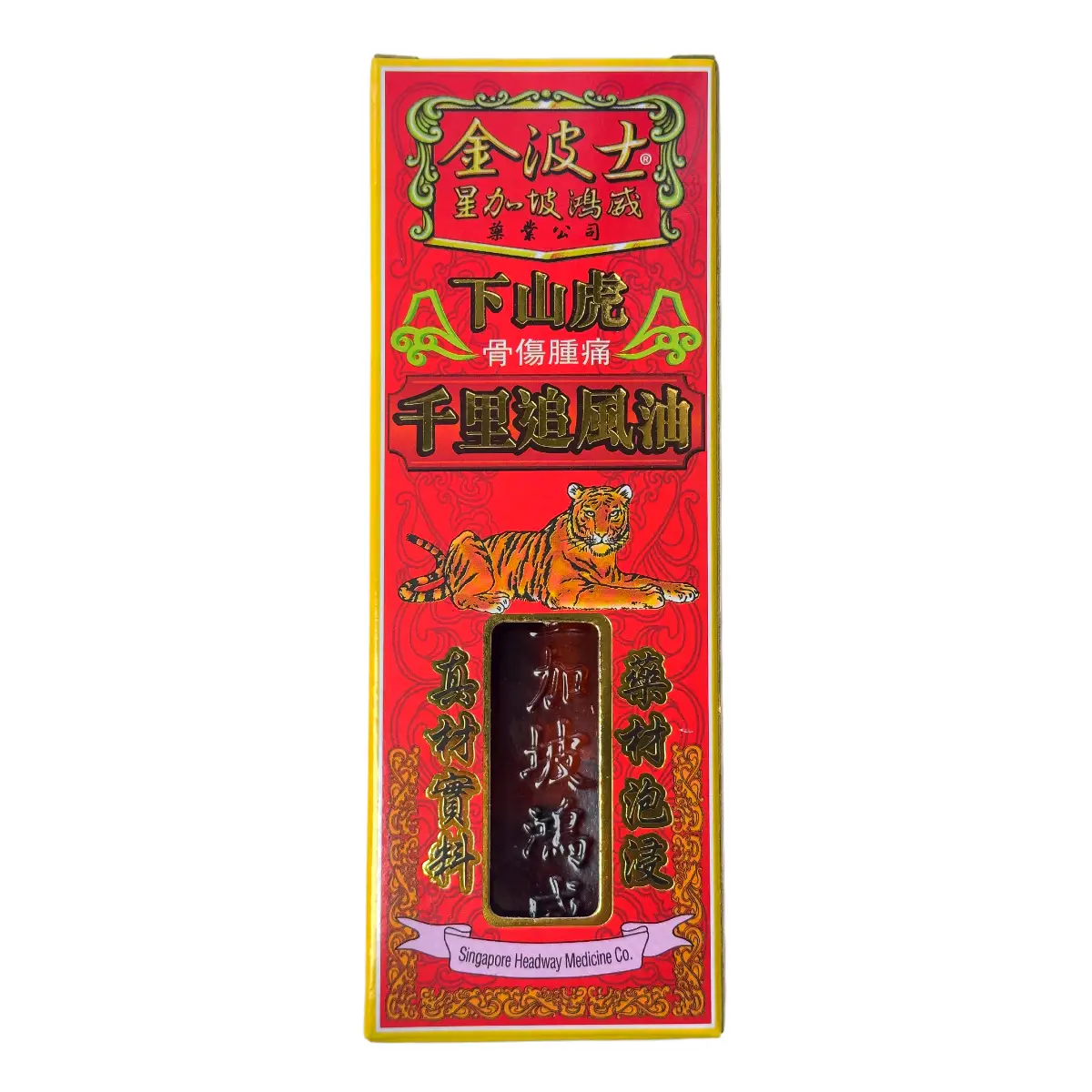 Goldboss金波士下山虎千里追風油 40毫升