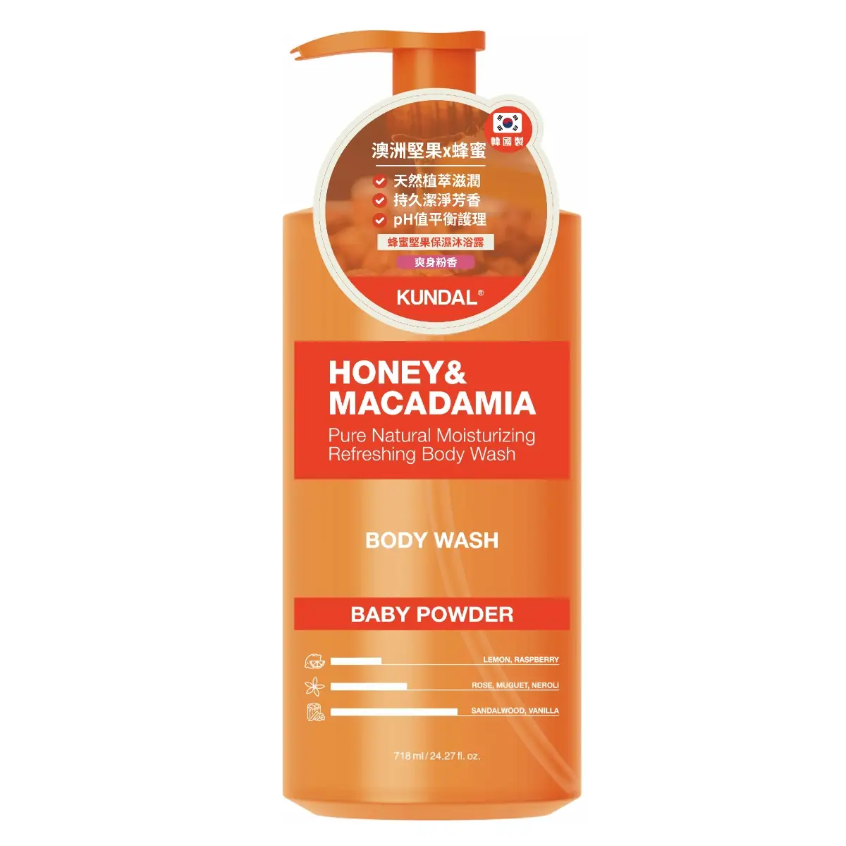 Kundal Honey & Macadamia (Baby Powder) Body Wash 718ml