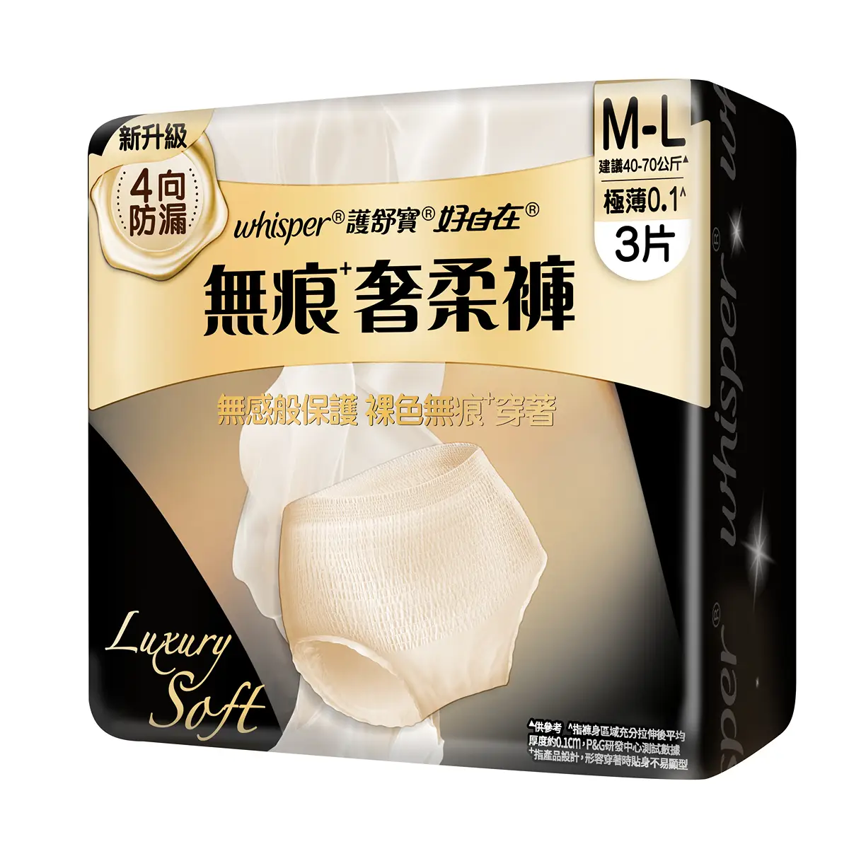 Whisper Koala Super Premium Pants (M-L size) 3pcs