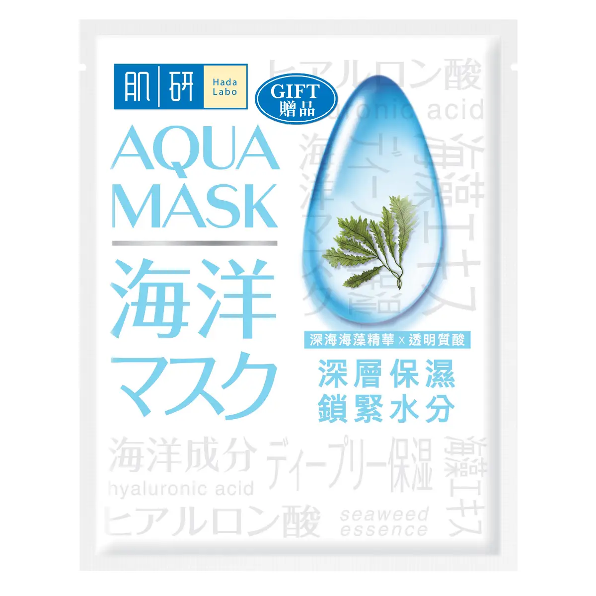 Hada Labo Aqua Hydrating Mask 1pc