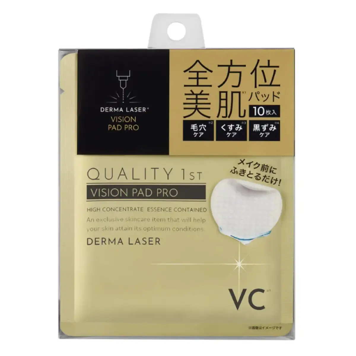 Quality First Derma Laser Vision Pad Pro 10pcs