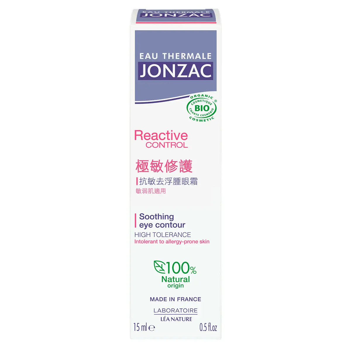 Jonzac抗敏去浮腫眼霜 15毫升