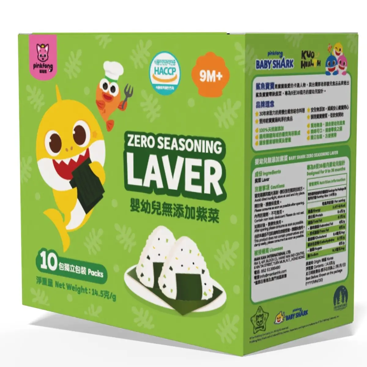 Pinkfong Baby Shark Zero Seasoning Laver 14.5g x 10 Packs