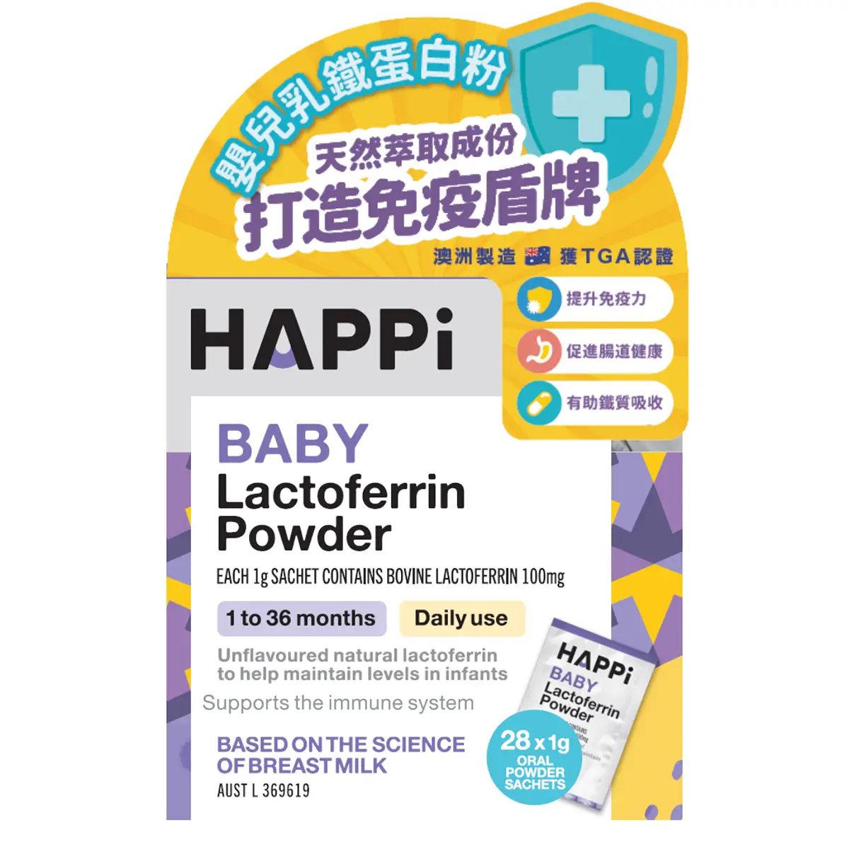 HAPPI Baby Lactoferrin Powder 1g x 28pcs