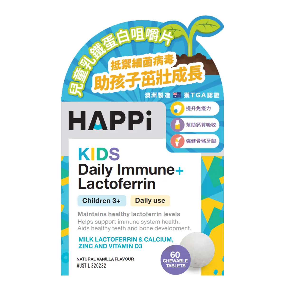 HAPPI Kids Daily Immune + Lactoferrin Chewable Tablets 60pcs