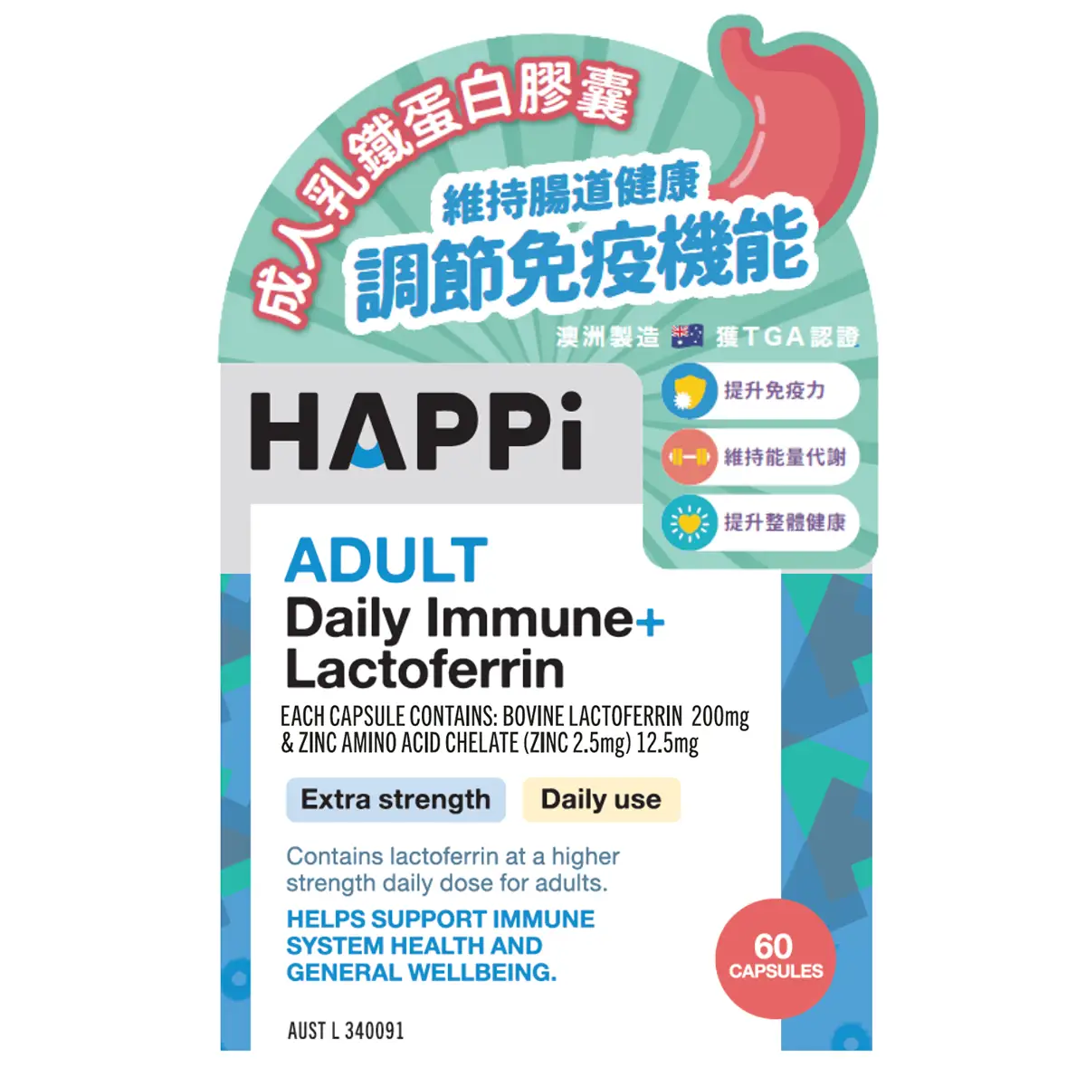 HAPPI Adult Daily Immune + Lactoferrin 60pcs