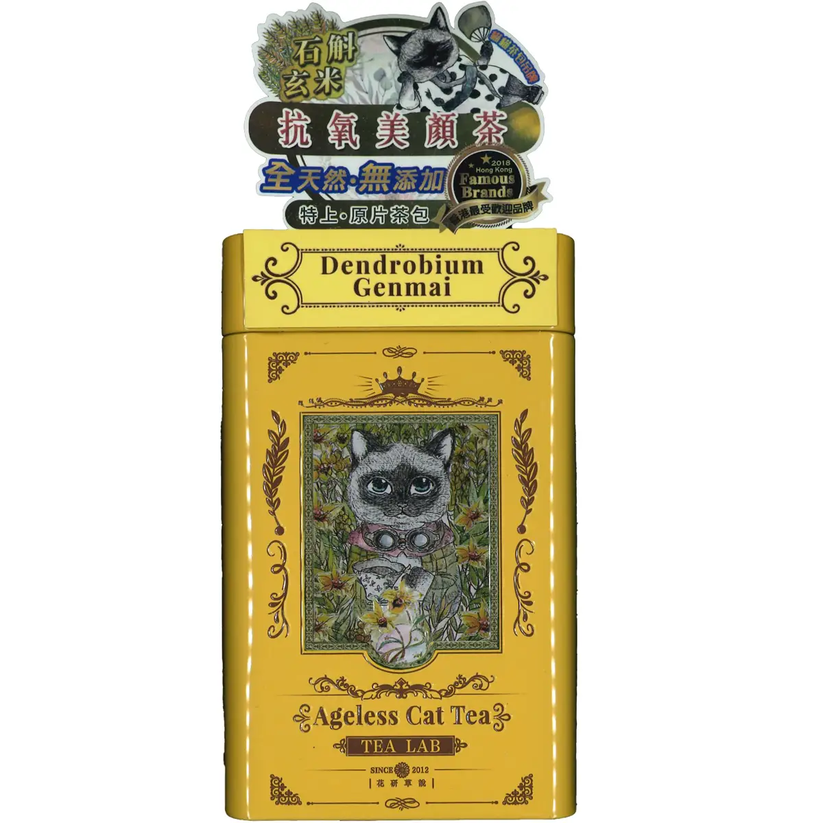 Tea Lab CAT Tea-Dendrobium (Genmai) 12pcs