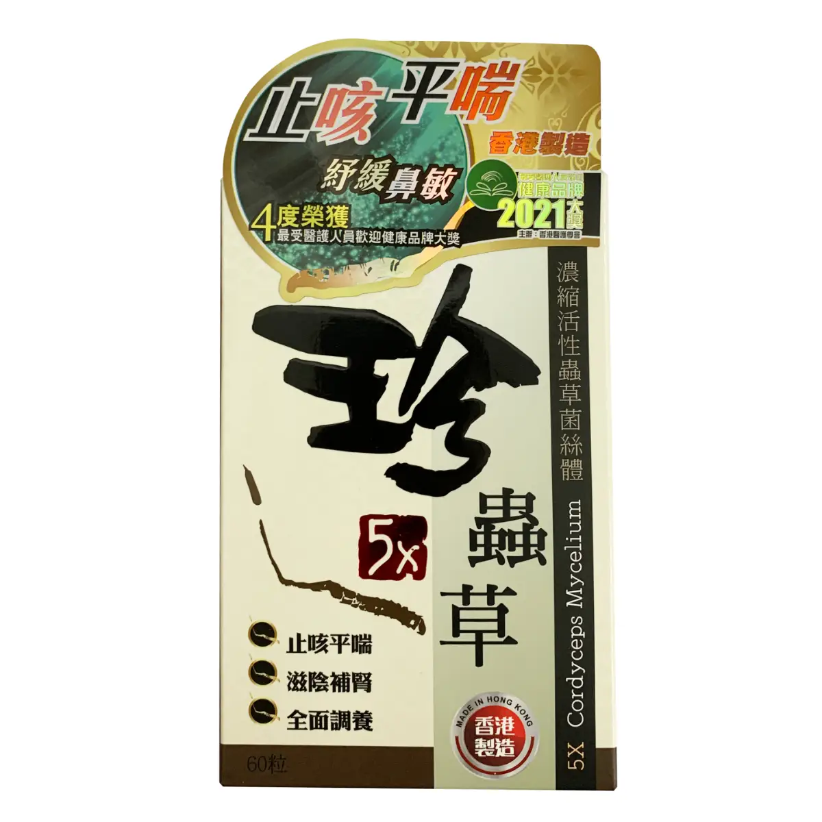 Zhongke 5X Lungfit 300mg 60pcs