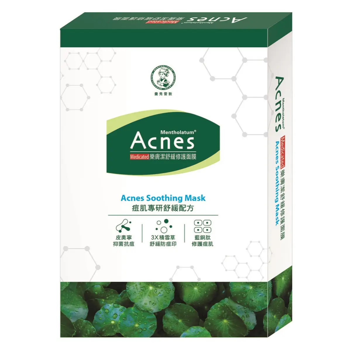Mentholatum Acnes Soothing Mask 5pcs