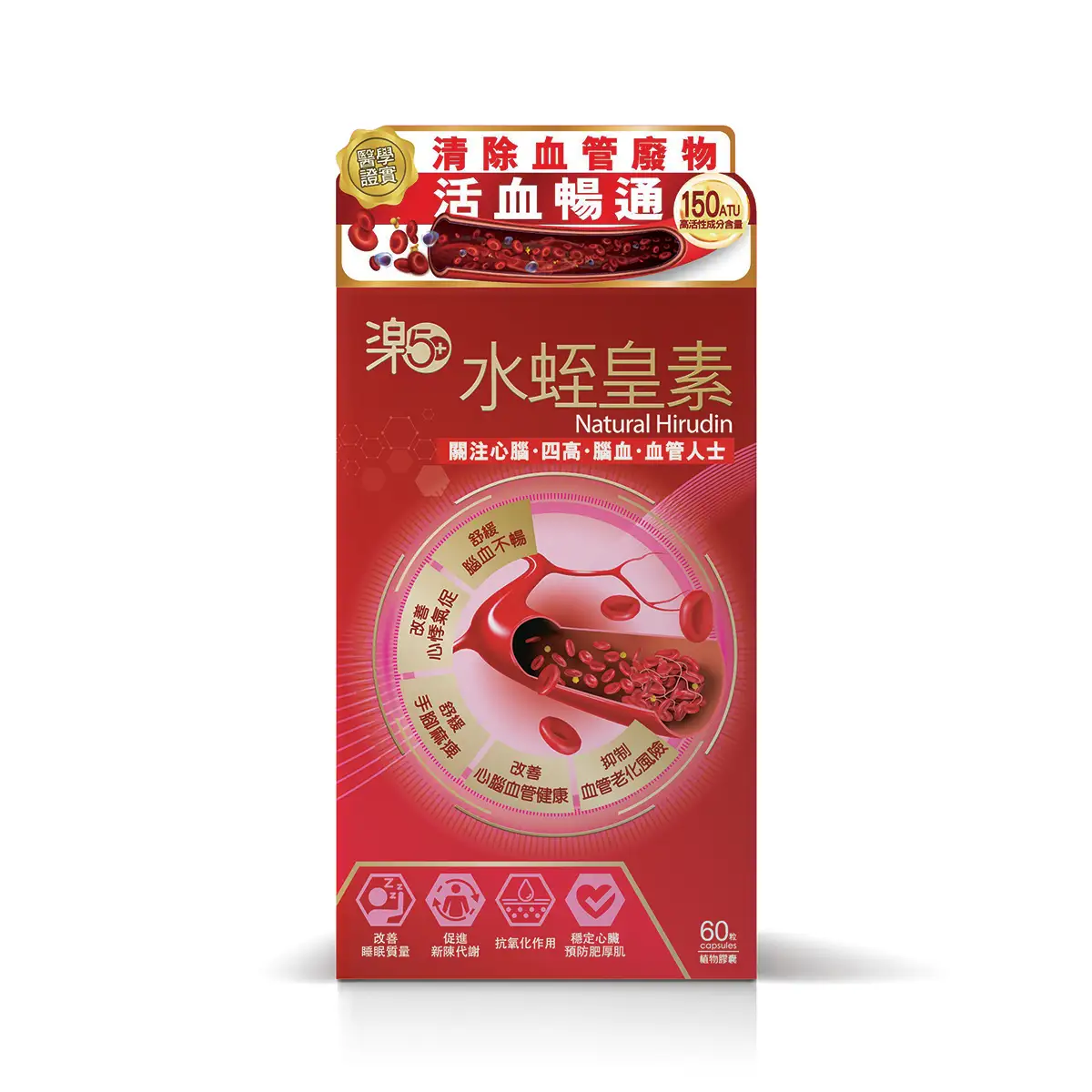 Raku50+ Natural Hirudin 60 Capsules