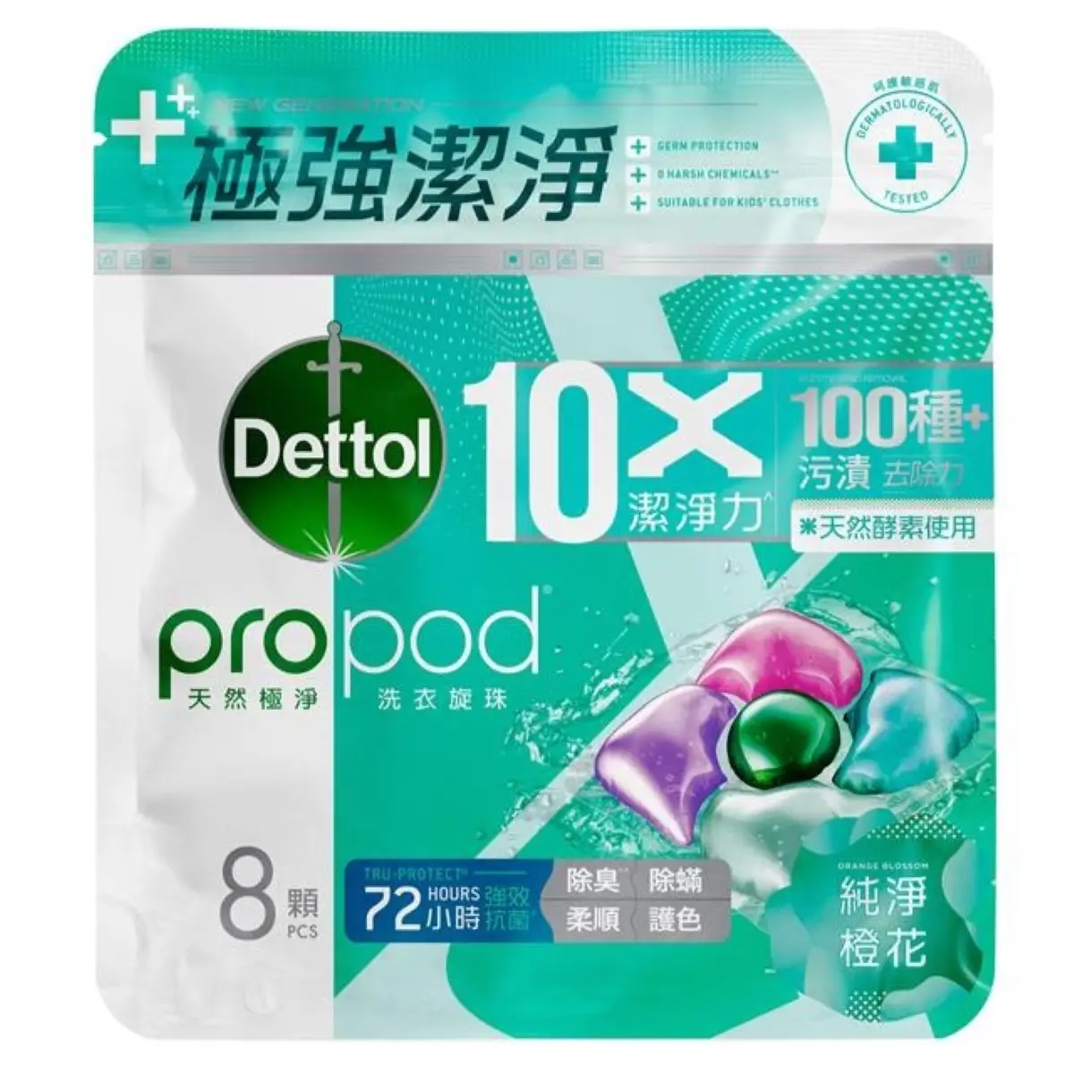 Dettol Propod Plus+ All In 1 Anti-bacterial Laundry Capsules 8pcs