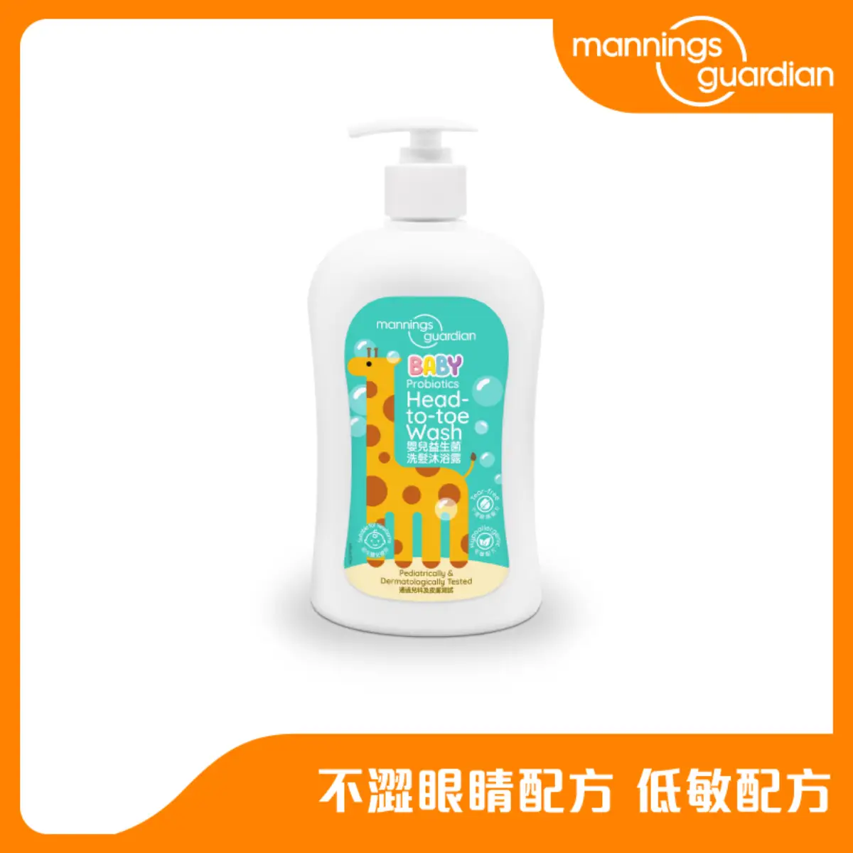 Mannings Guardian嬰兒益生菌洗髮沐浴露 500毫升