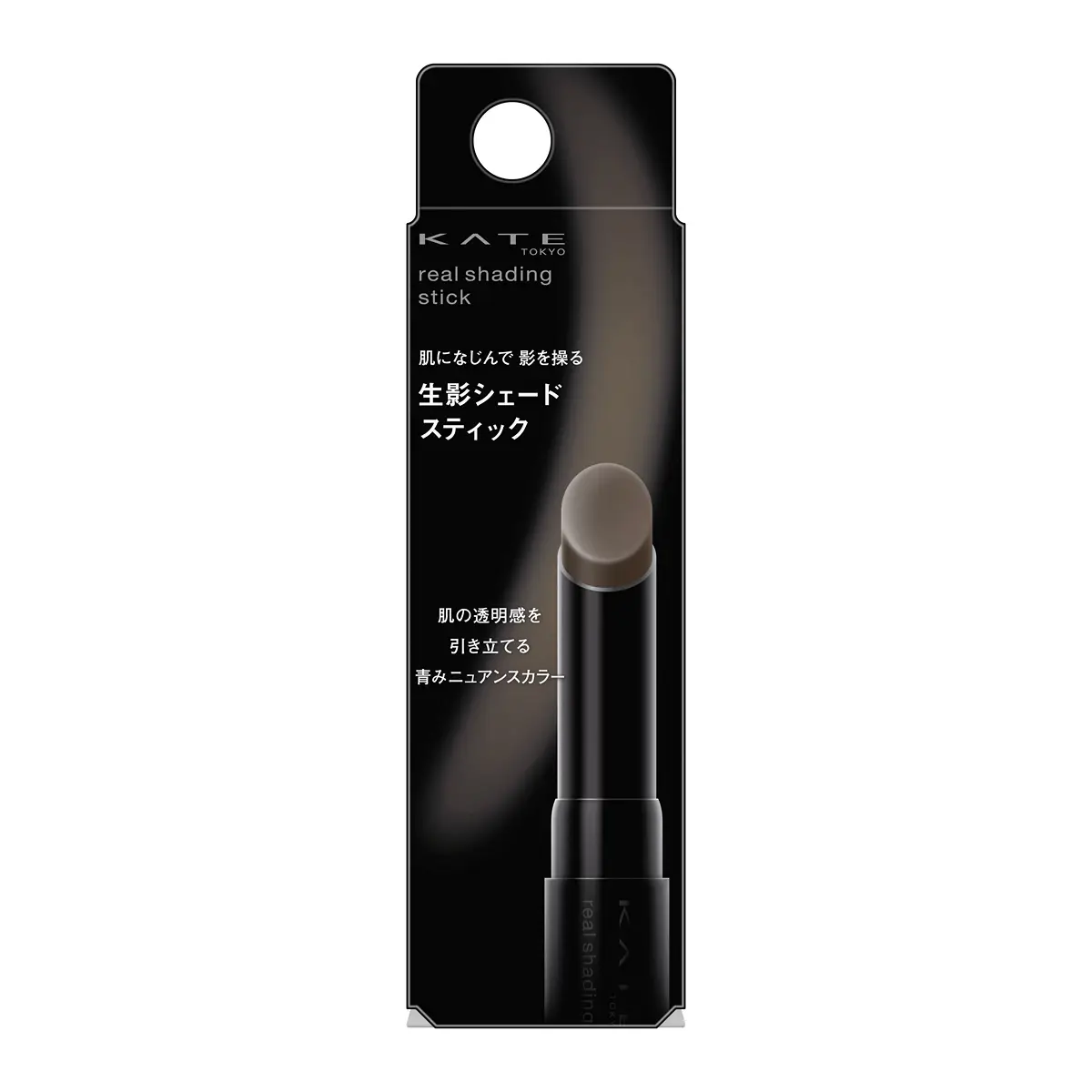 Kate Real Shading Stick 3.3g