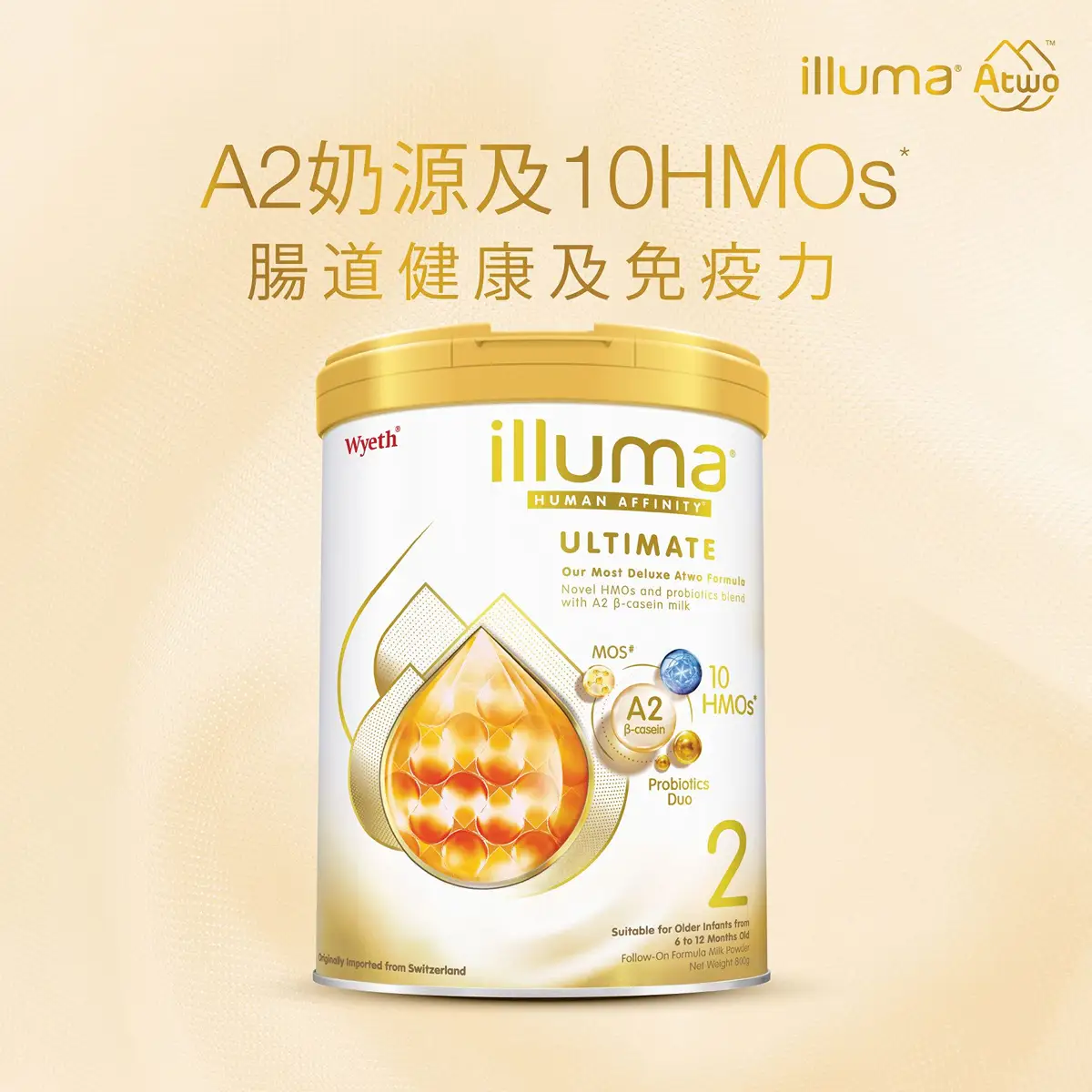 Illuma Human Affinity A2 β-Casein Milk Formula Stage 2 Follow-On Formula Milk Powder 800g