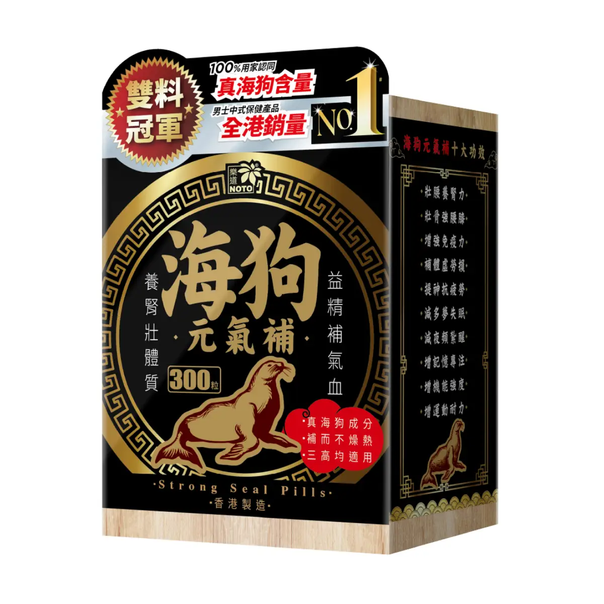 Noto Strong Seal Pills 300pcs
