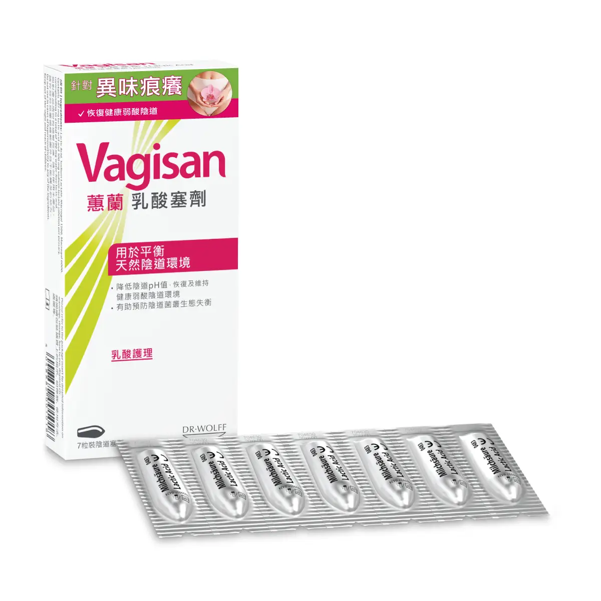 惠蘭乳酸塞劑7粒裝