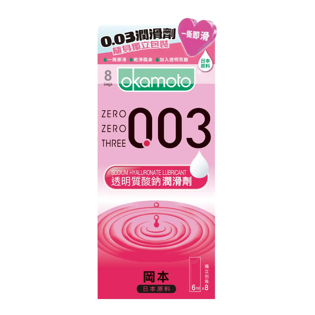 Okamoto 003 Hyaluronate Lubricant 6ml x 8pcs