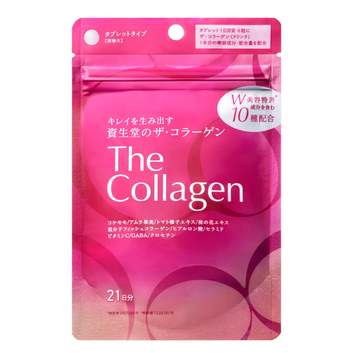 Shiseido The Collagen Tablet 126pcs