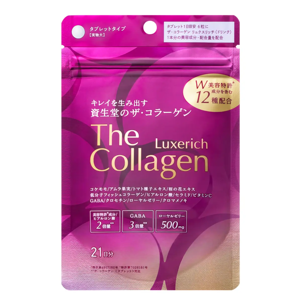 Shiseido The Collagen Luxerich Tablet 126pcs