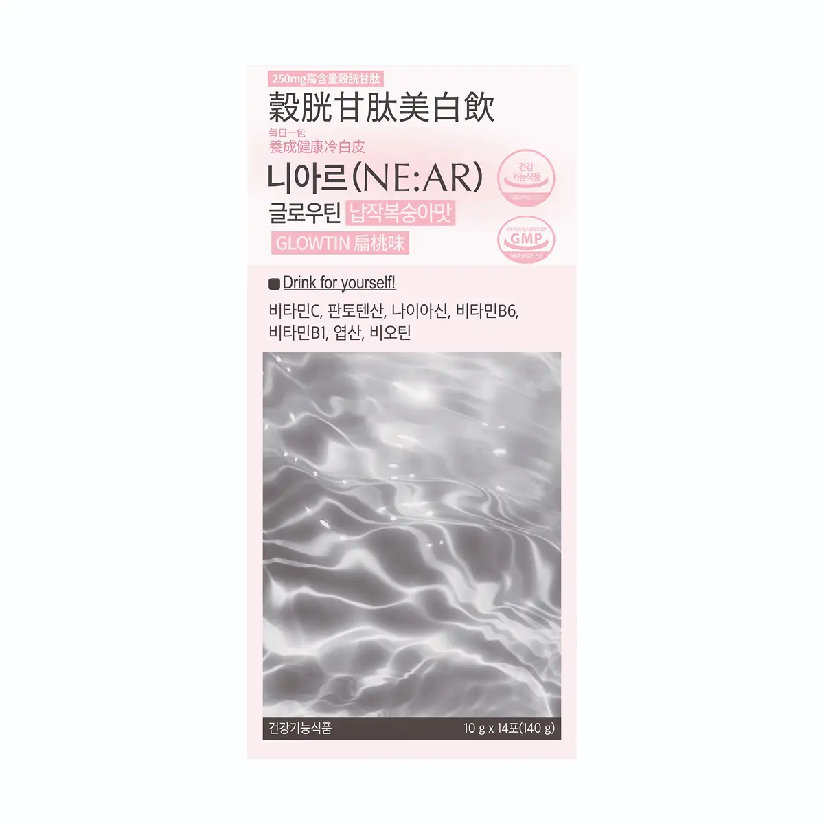NE:AR穀胱甘肽美白飲(扁桃味) 10克 x 14包