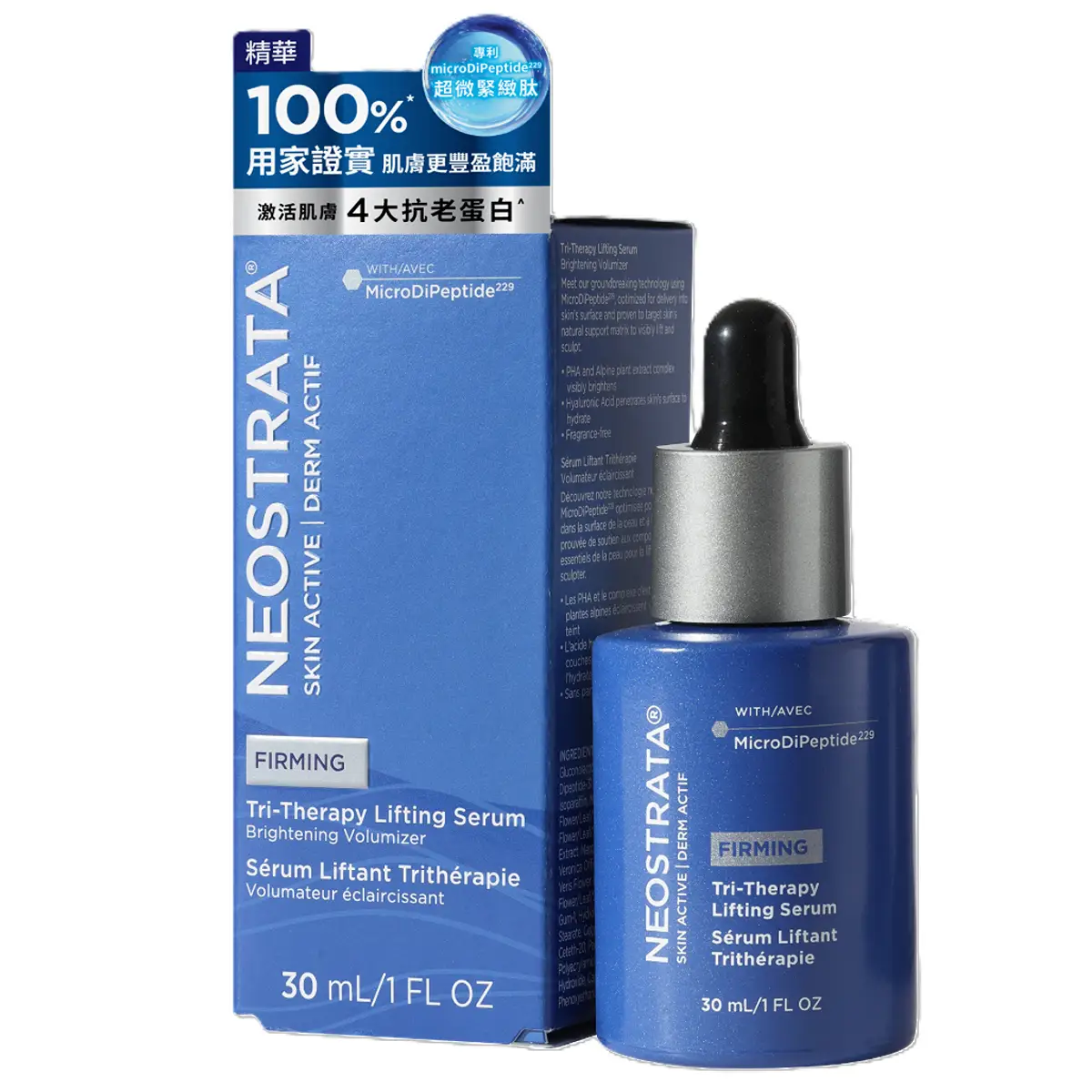 Neostrata Tri-therapy Lifting Serum 30ml
