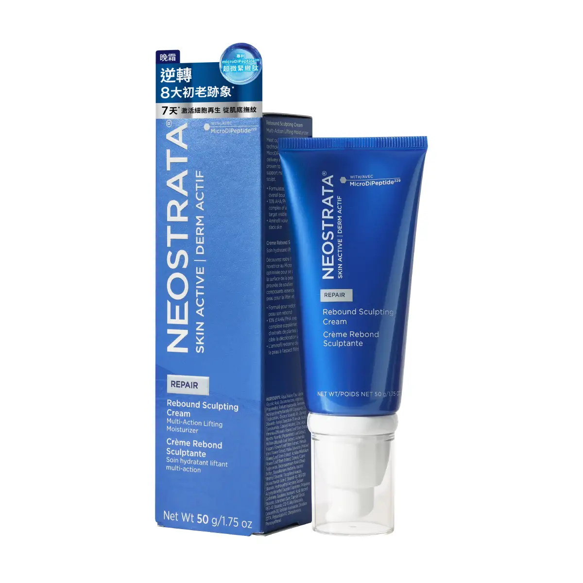 Neostrata Rebound Sculpting Cream 50g
